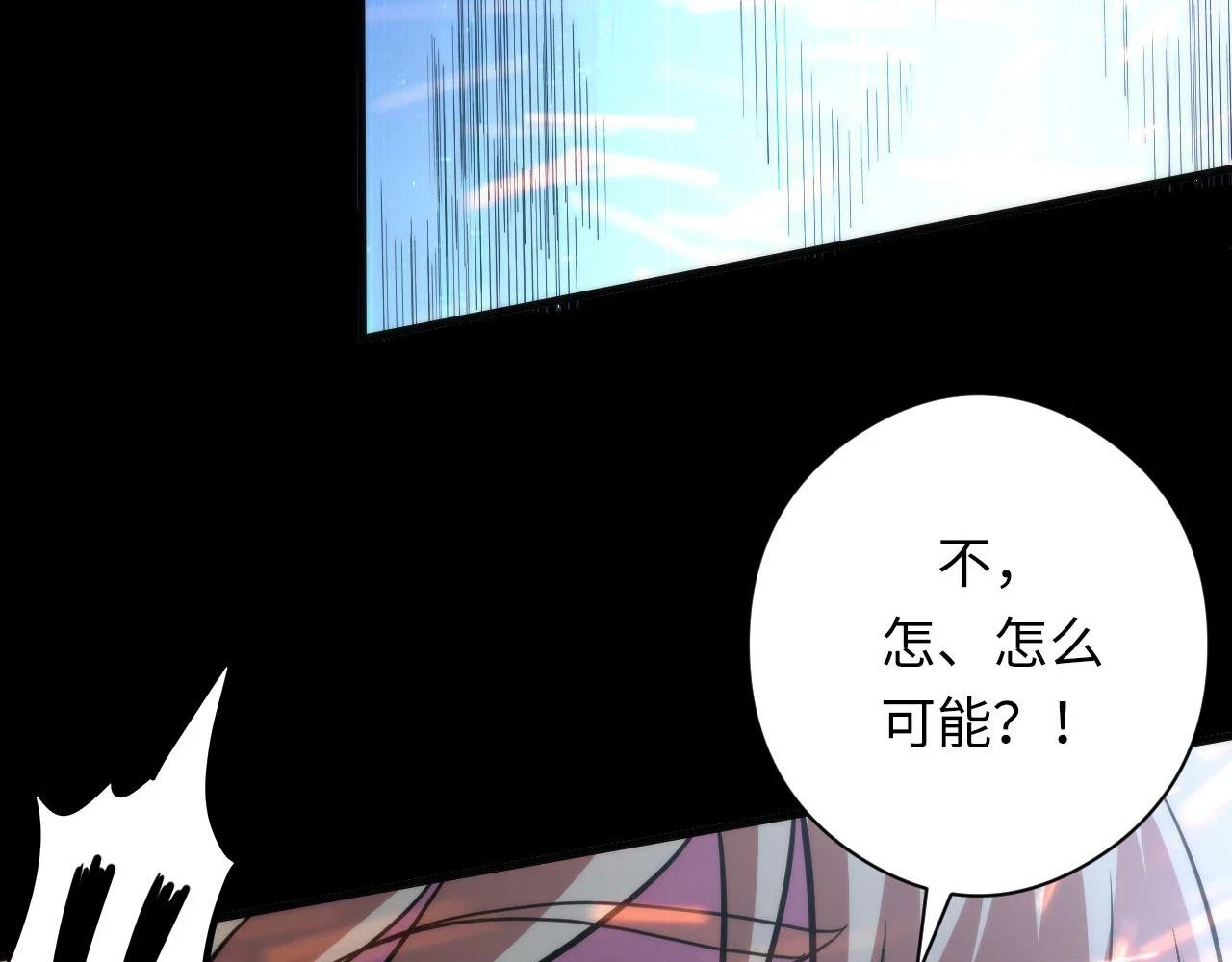 第181话 圣火焚尽！74