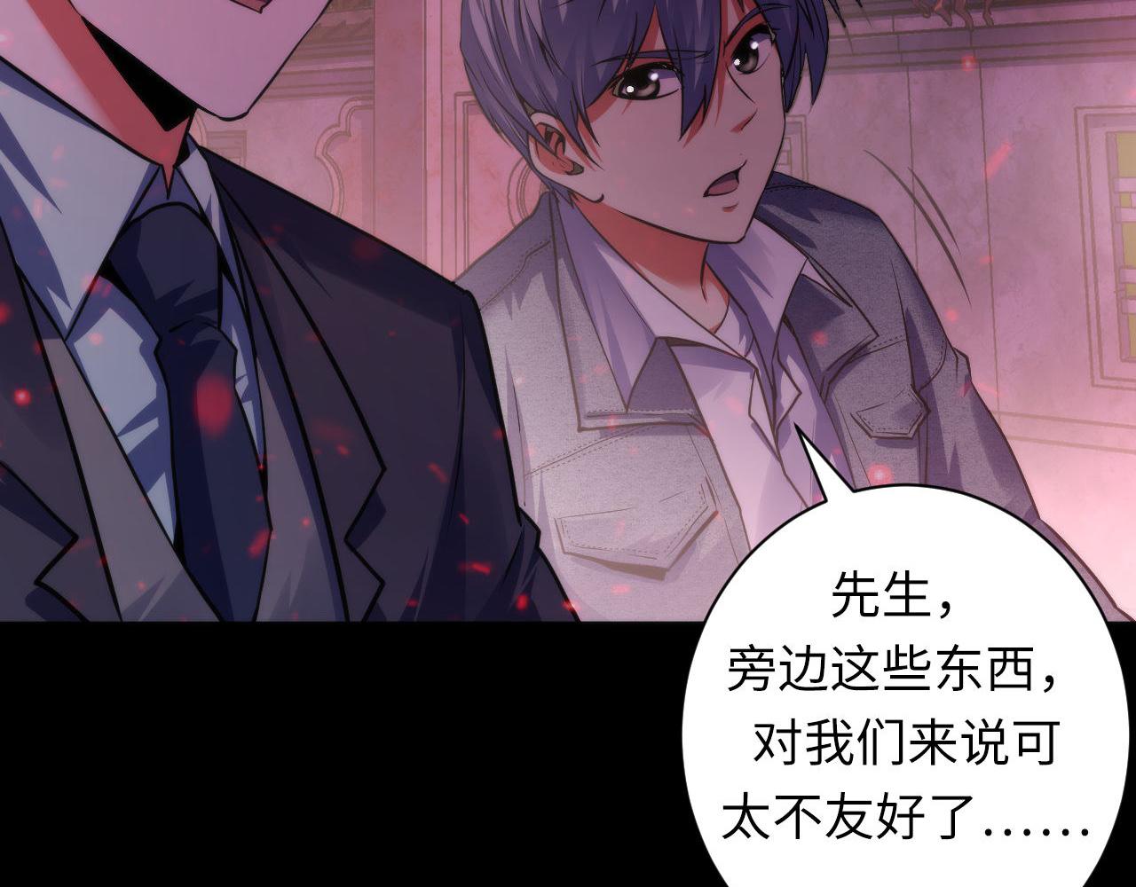 第174话 忤逆巷，莫回头90