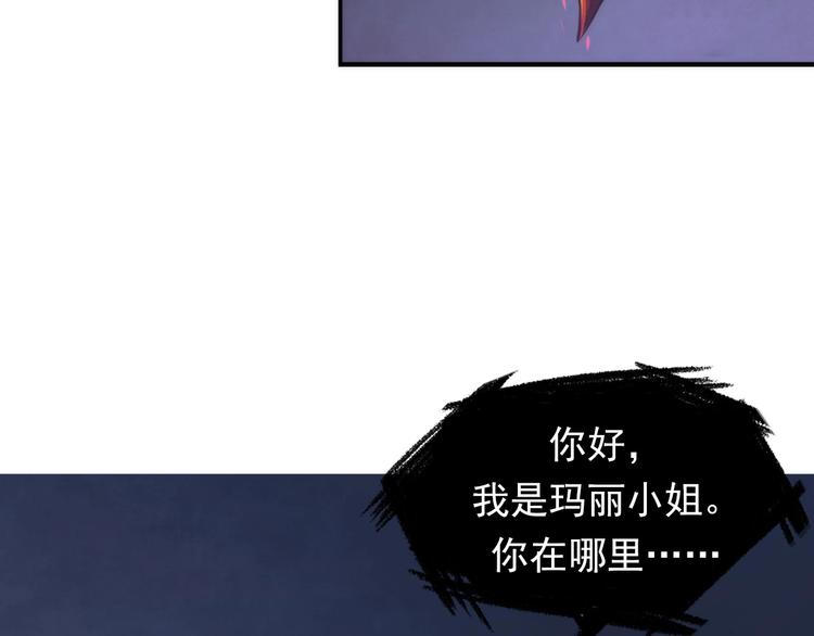 第22话 兄弟传火不？8