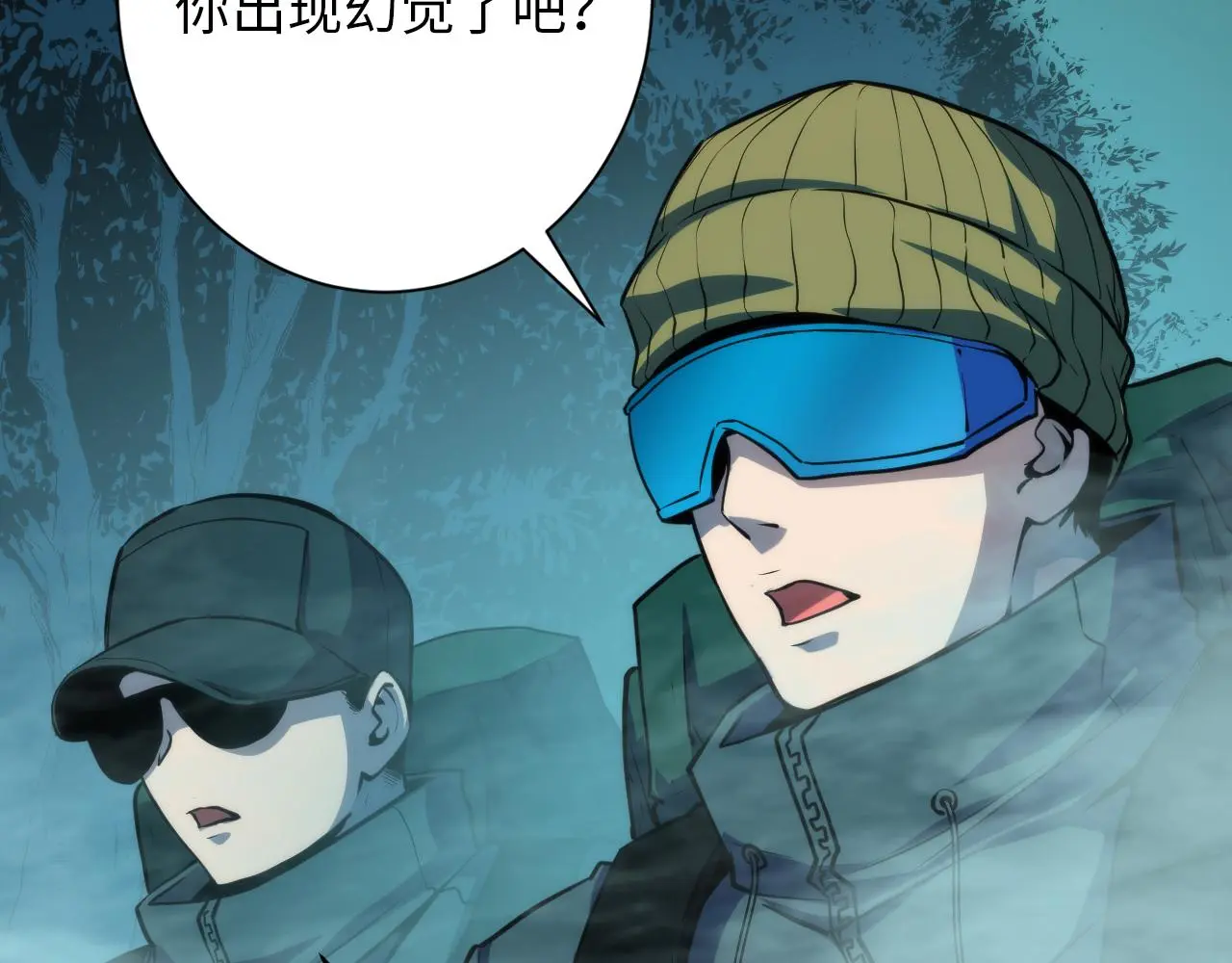 第246话 黑门危机・林中诡影130