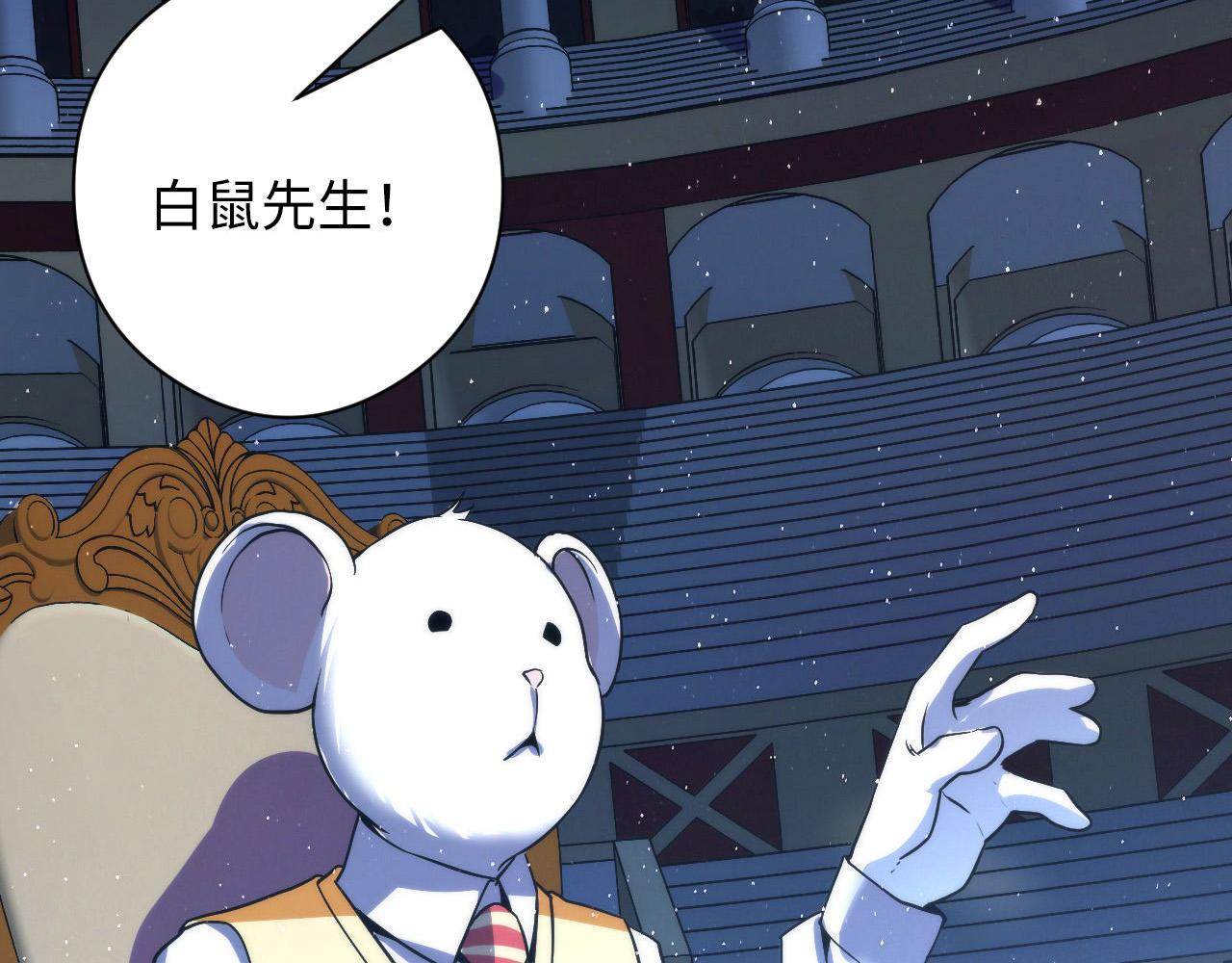 第58话 天平，灵摆，金字塔27