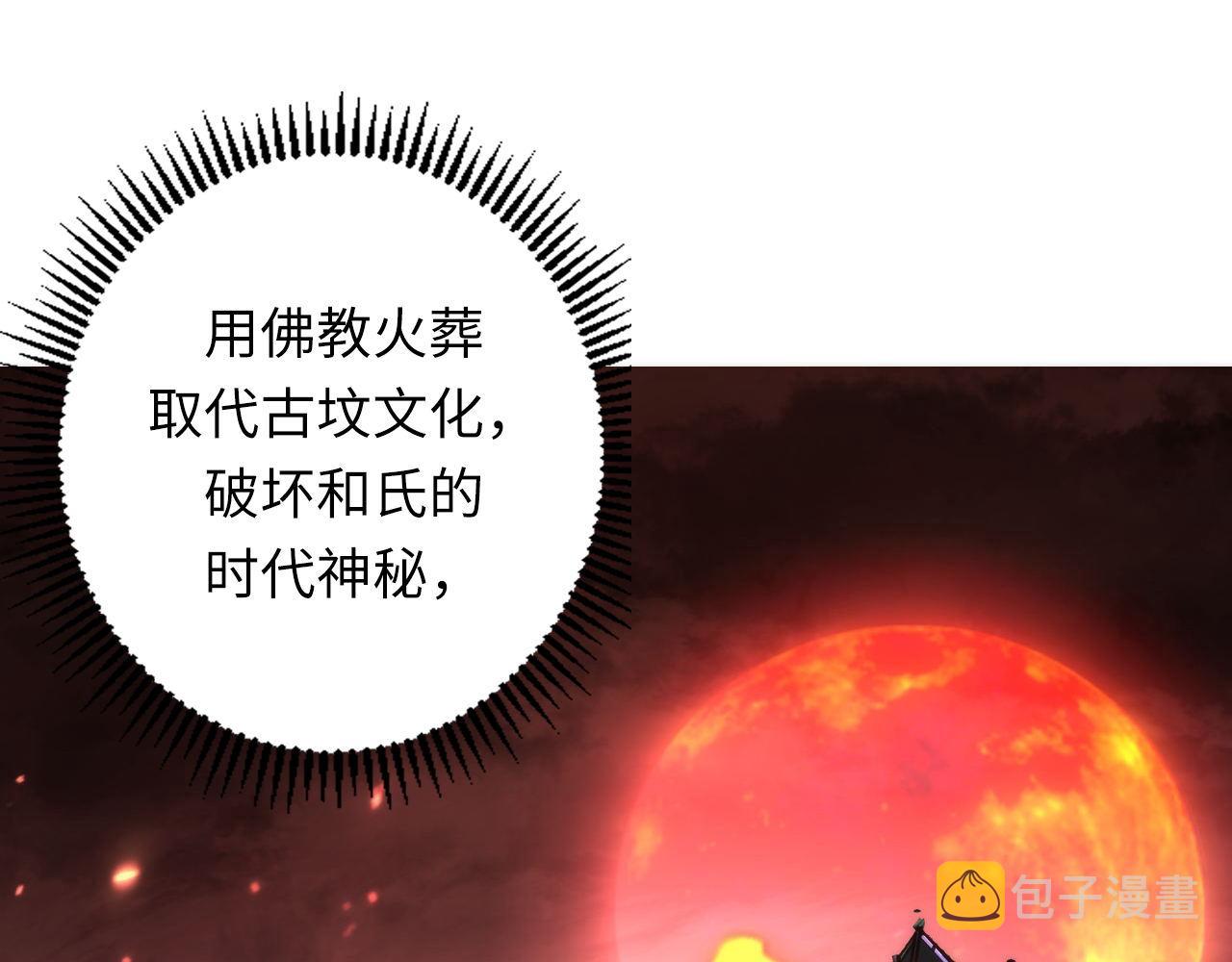 第147话戴尔比斯59