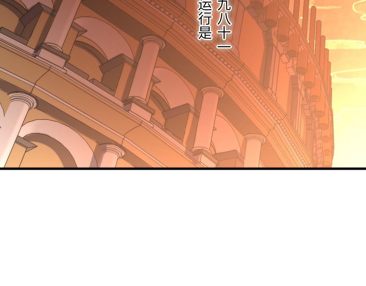 第59话 智慧体系59