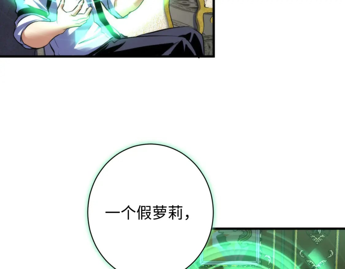 第199话 苏启的新身份？35