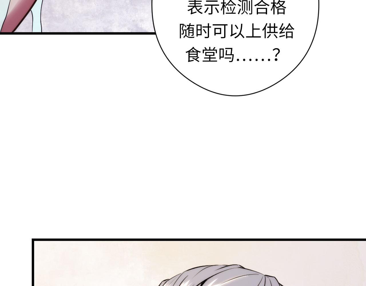 第155话 阻断之路115