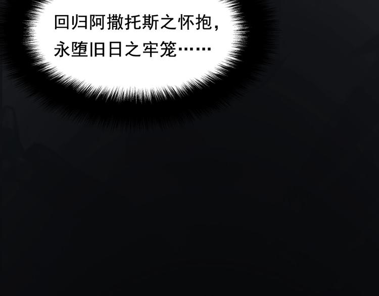 第1话 这世界疯了！28