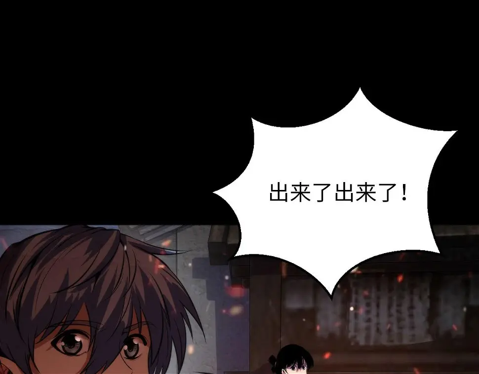 第188话 梦回古洛都72