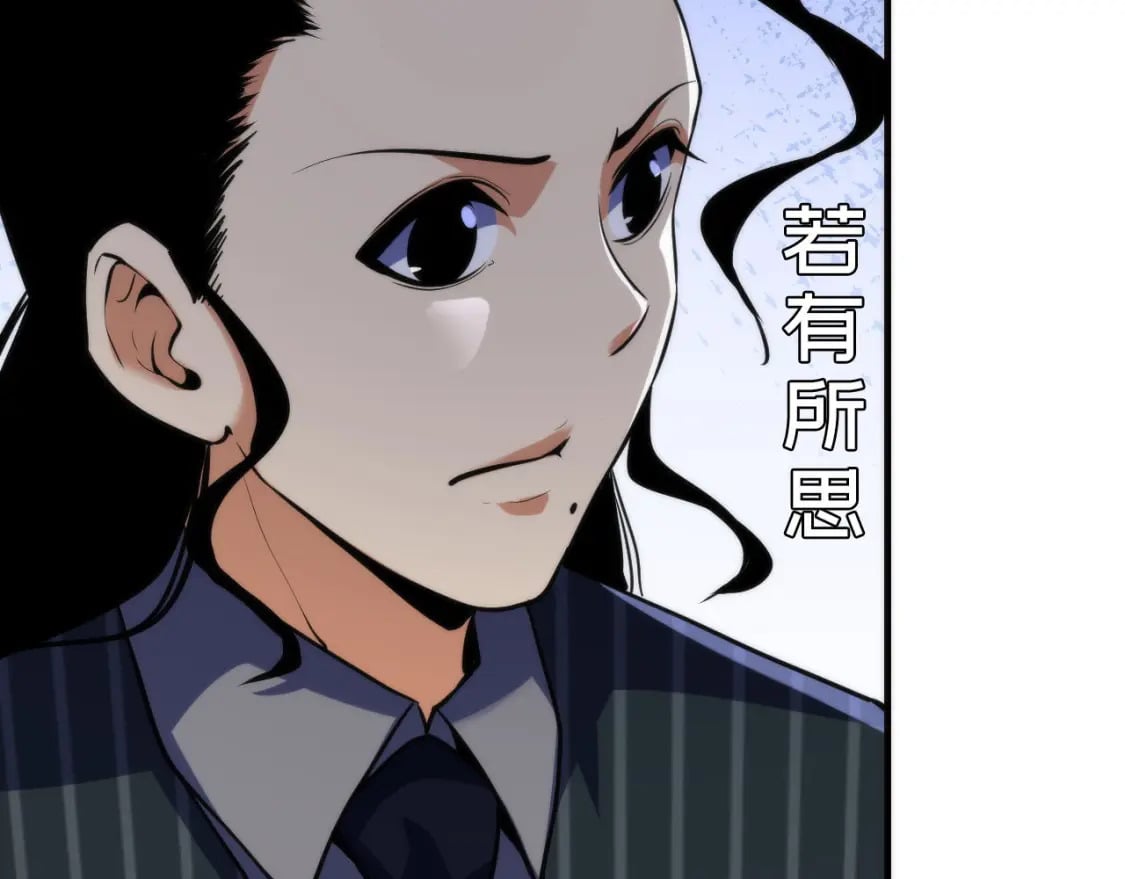 第215话 被偷走的“名画”33