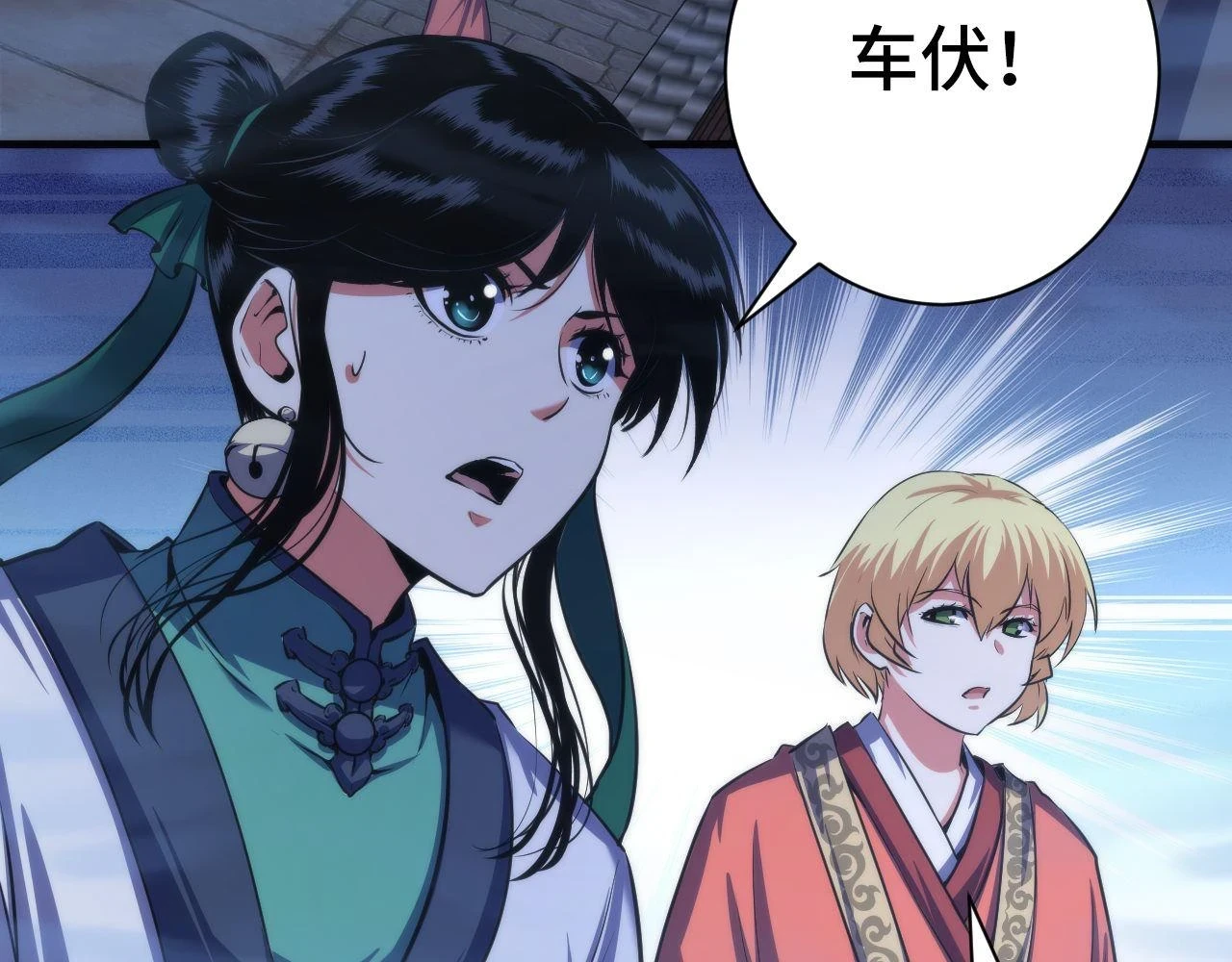 第179话 降神会虽迟但到105