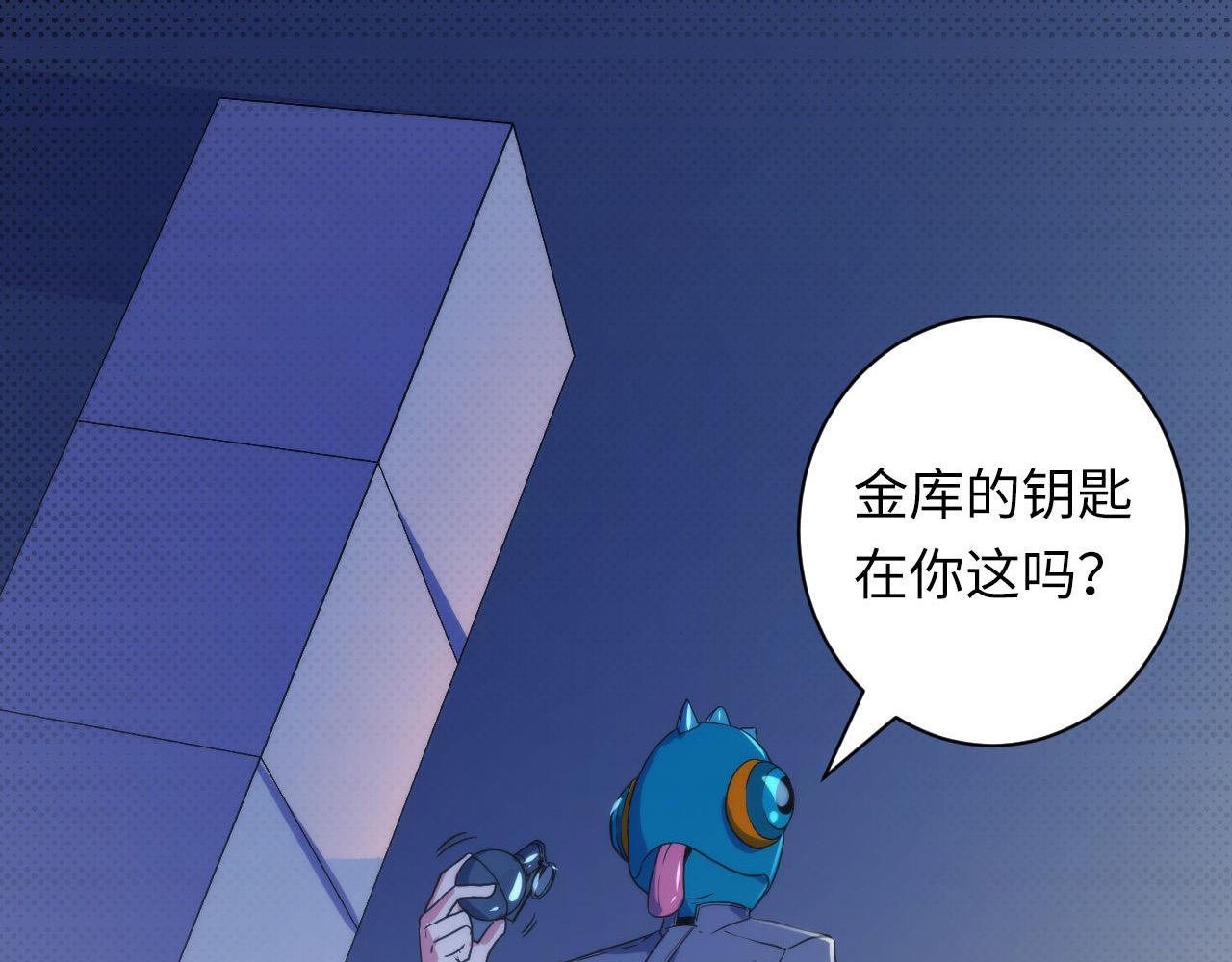 第65话 新的神秘者？41
