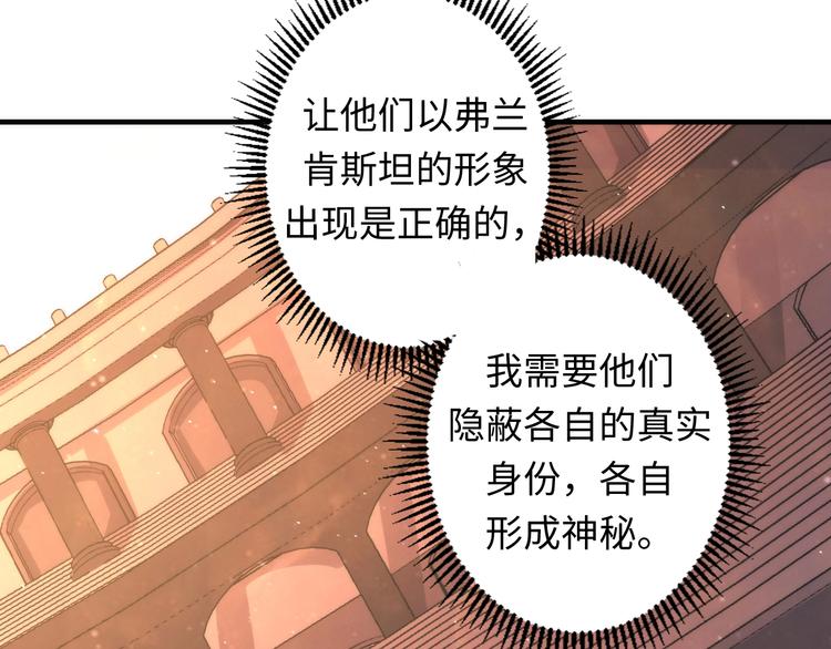 第37话 电车剧场麦克白100