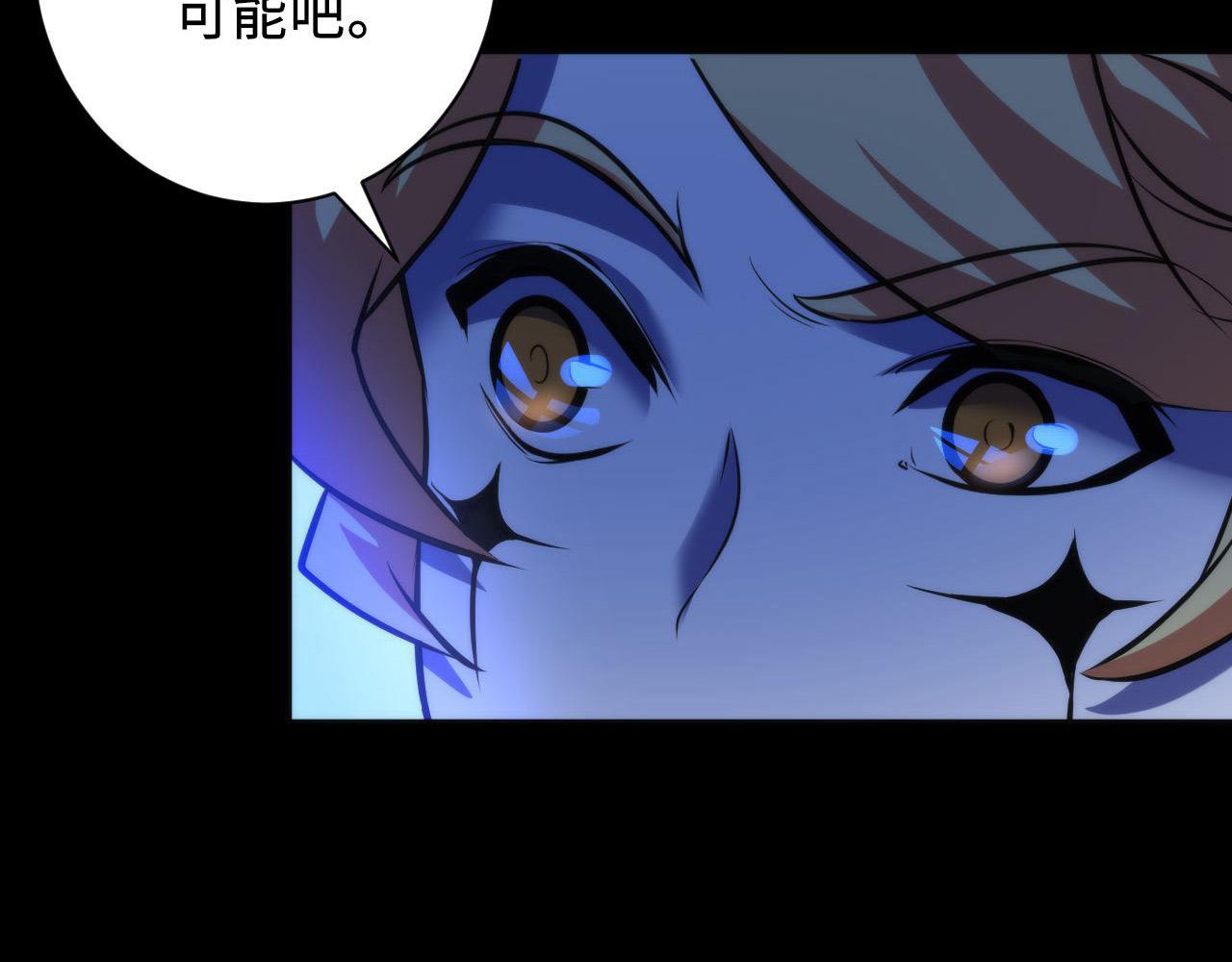 第167话 绣花鞋85