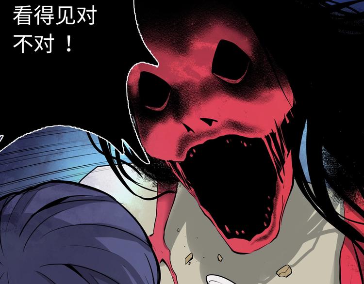 第1话 这世界疯了！188