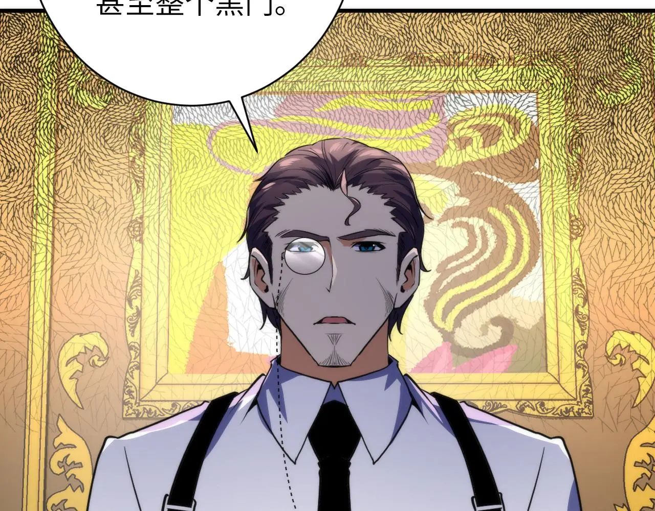 第246话 黑门危机・林中诡影38