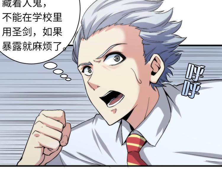 第45话 大意了！51