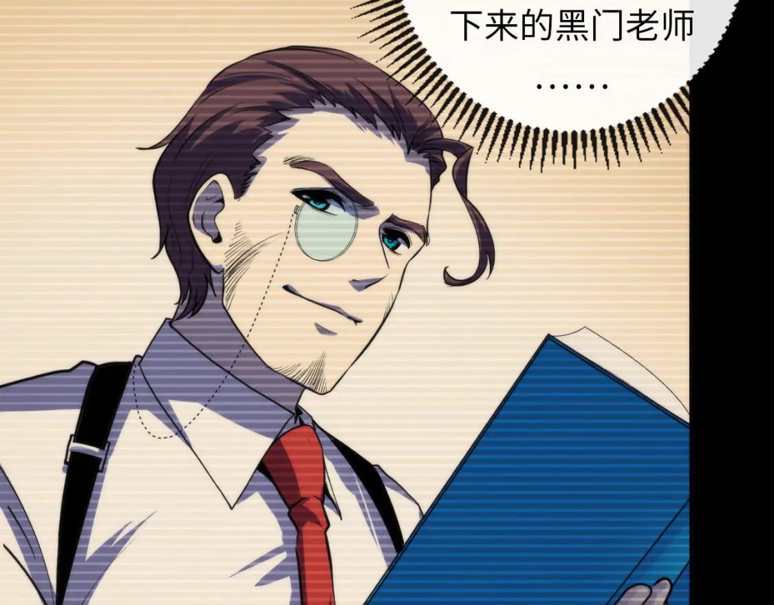 第192话 我还看得见！107