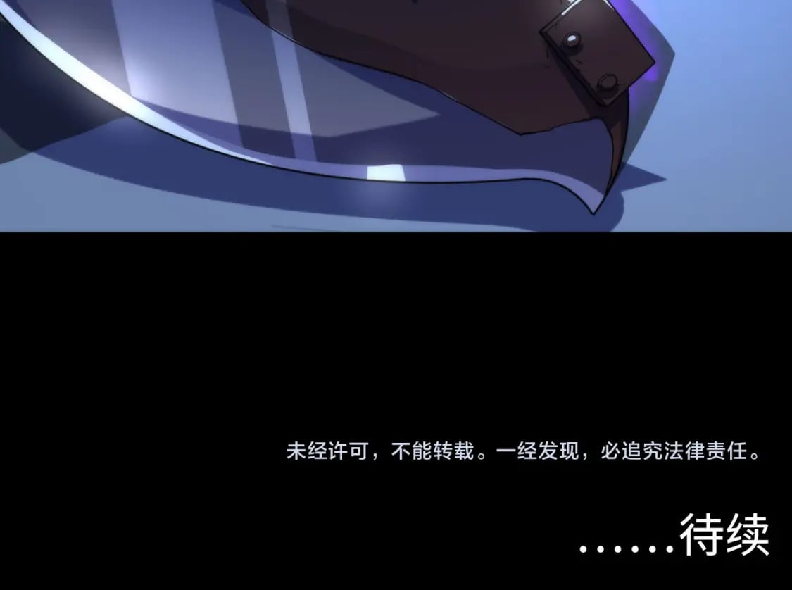 第201话 两个熊孩子127