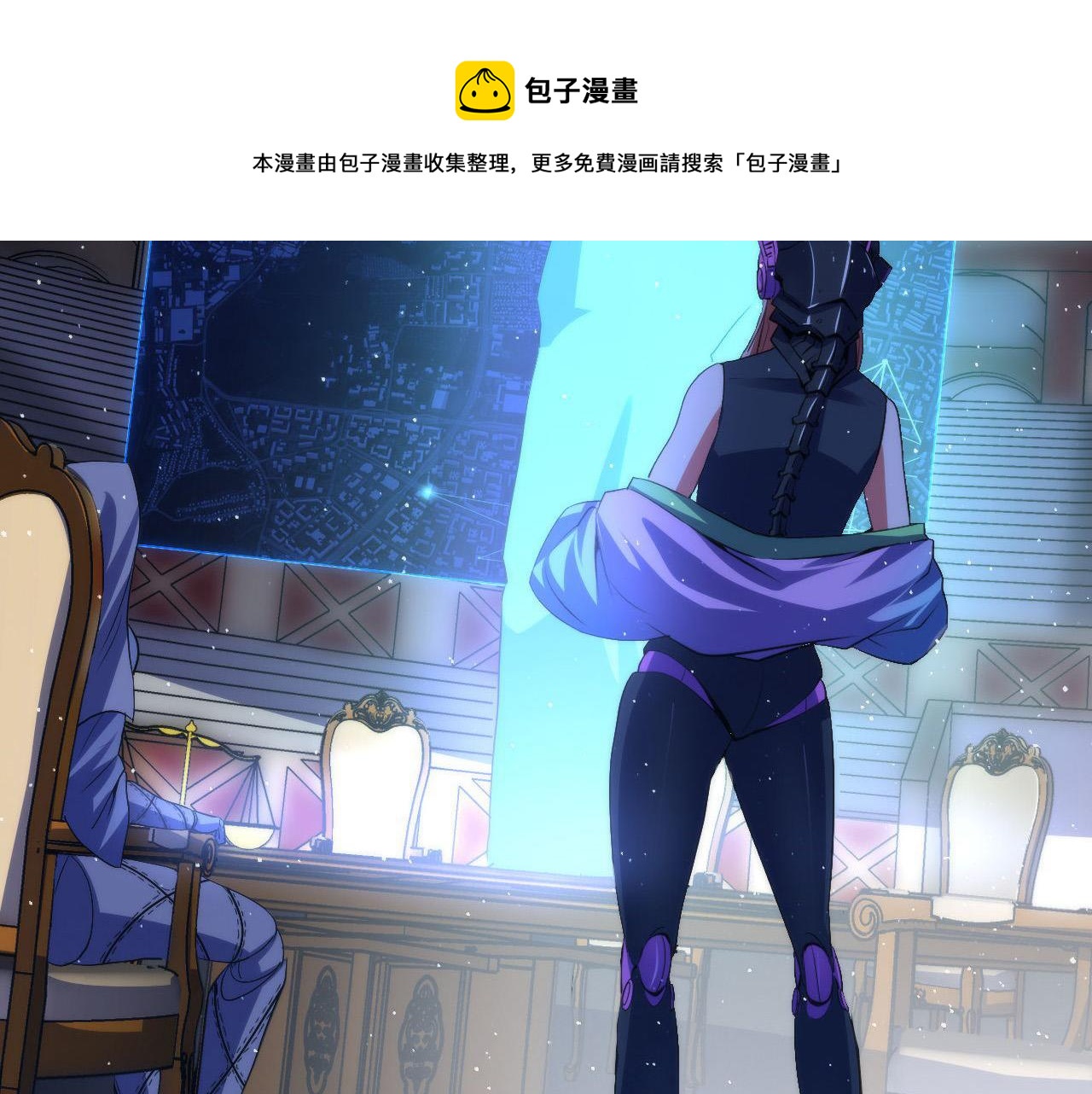 第112话 金字塔秩序72