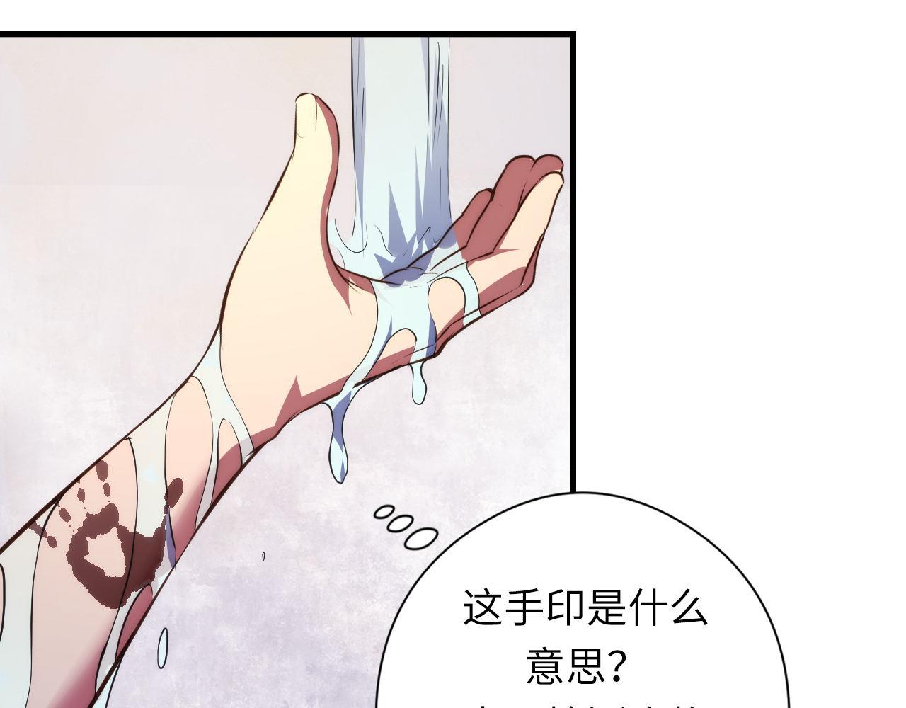第155话 阻断之路114