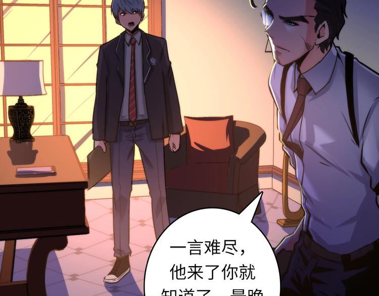 第36话 九头法医30
