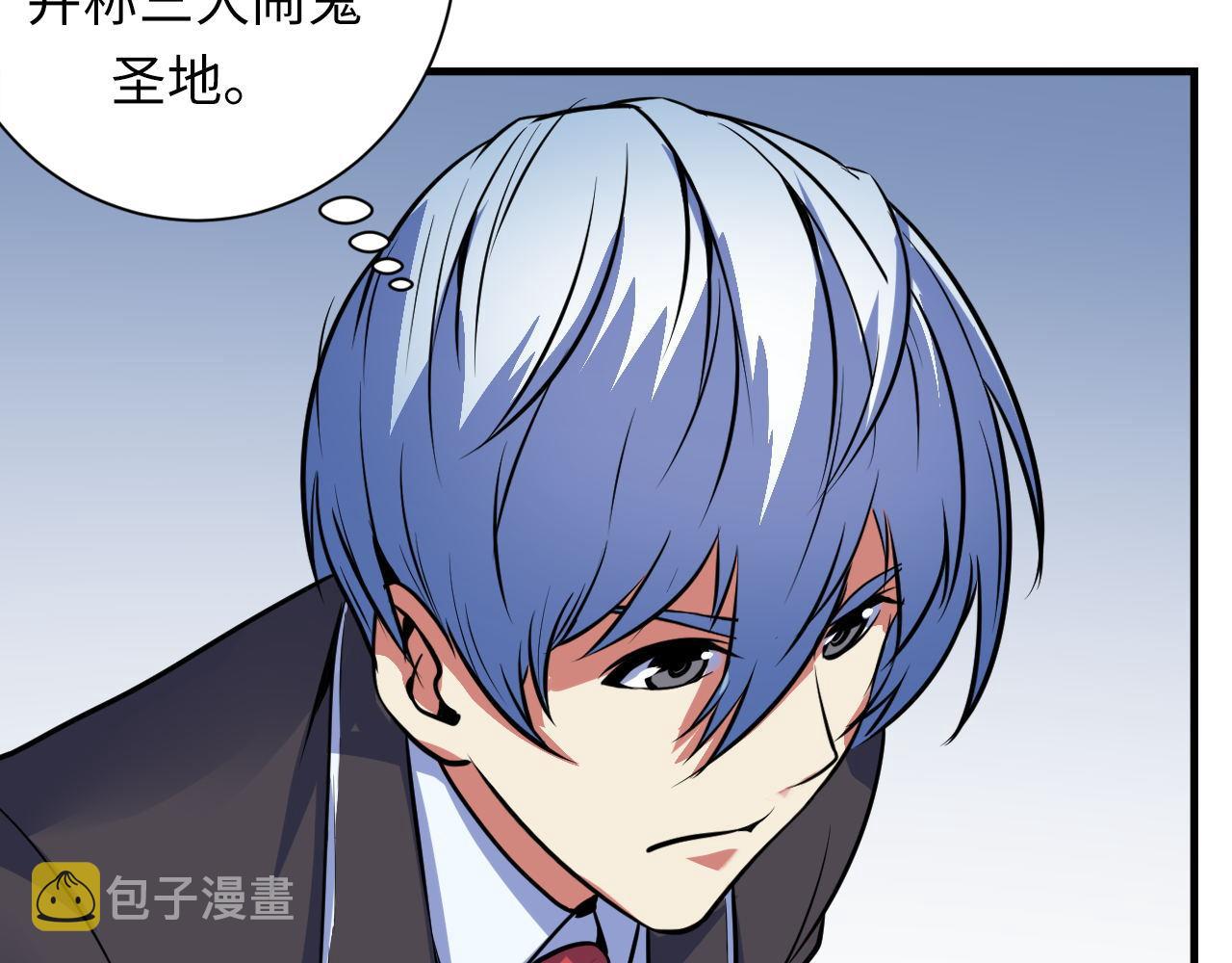 第75话 翻车日记93