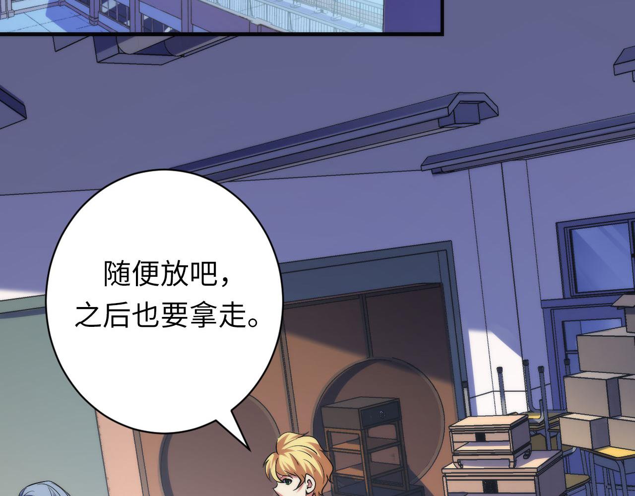 第142话老家具上的鬼神？6