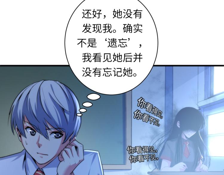 第45话 大意了！109