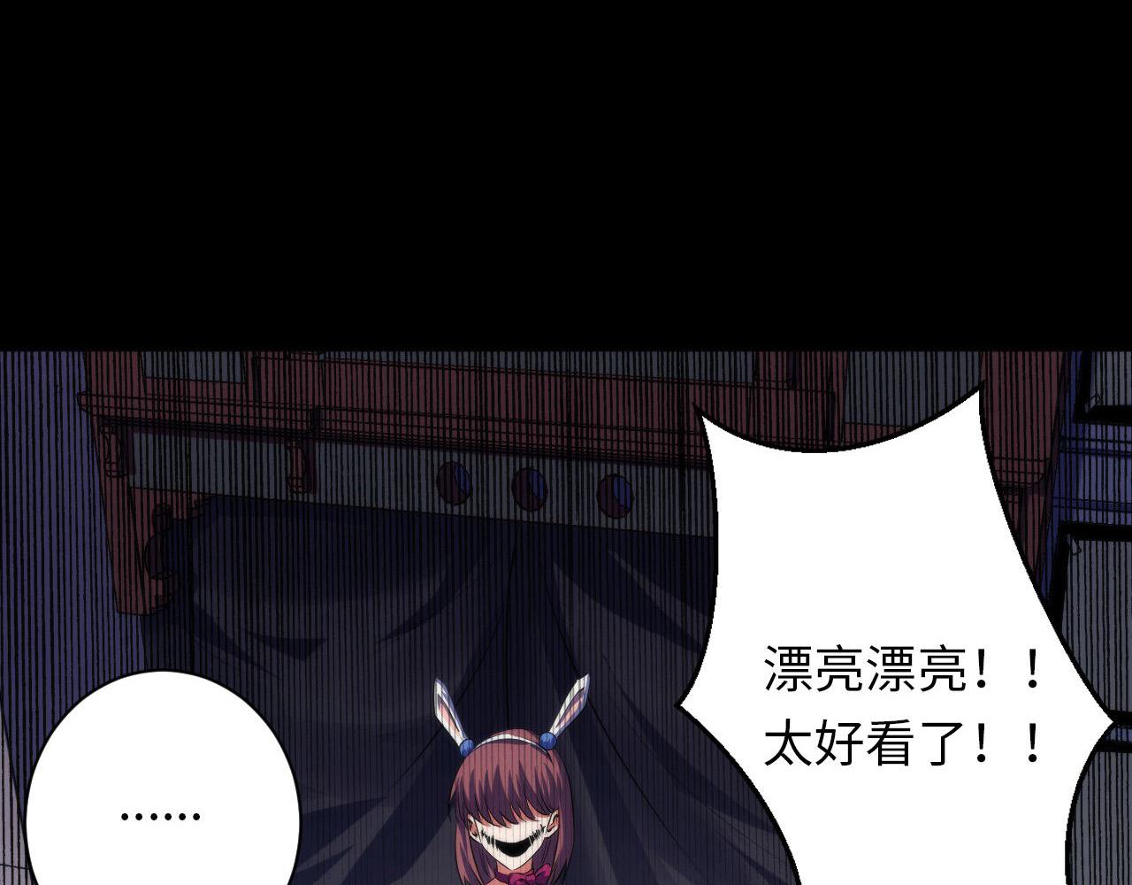 第166话 对面的“女孩”看过来94