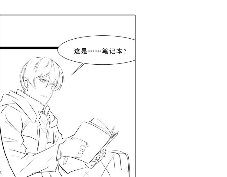 第16话 疯狂仙境的不老者140