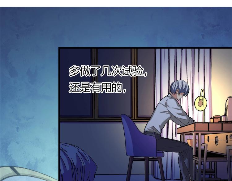 第11话 画皮104