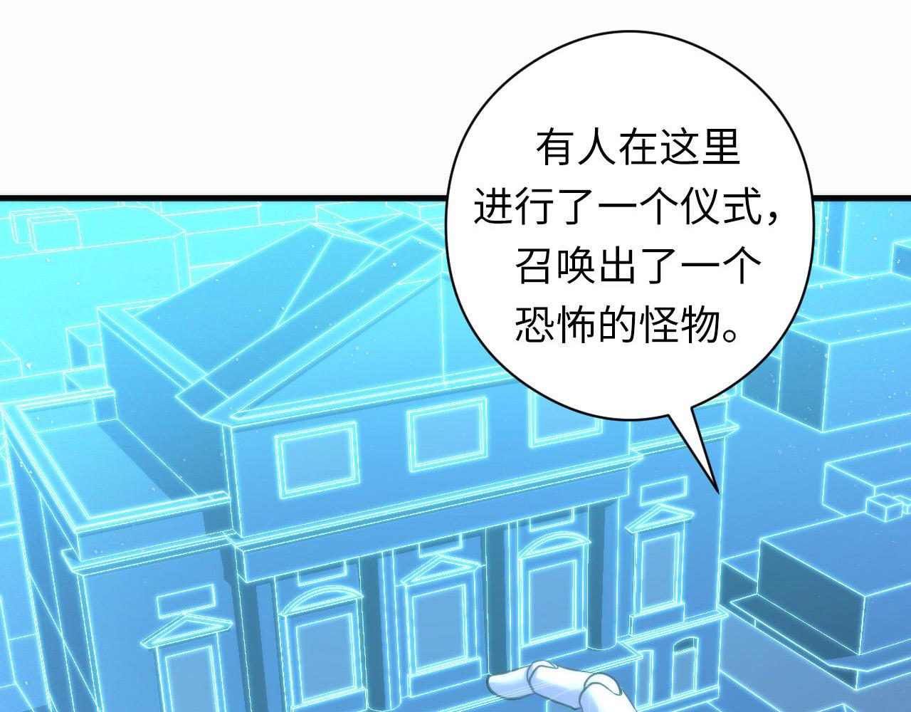 第57话 交换98