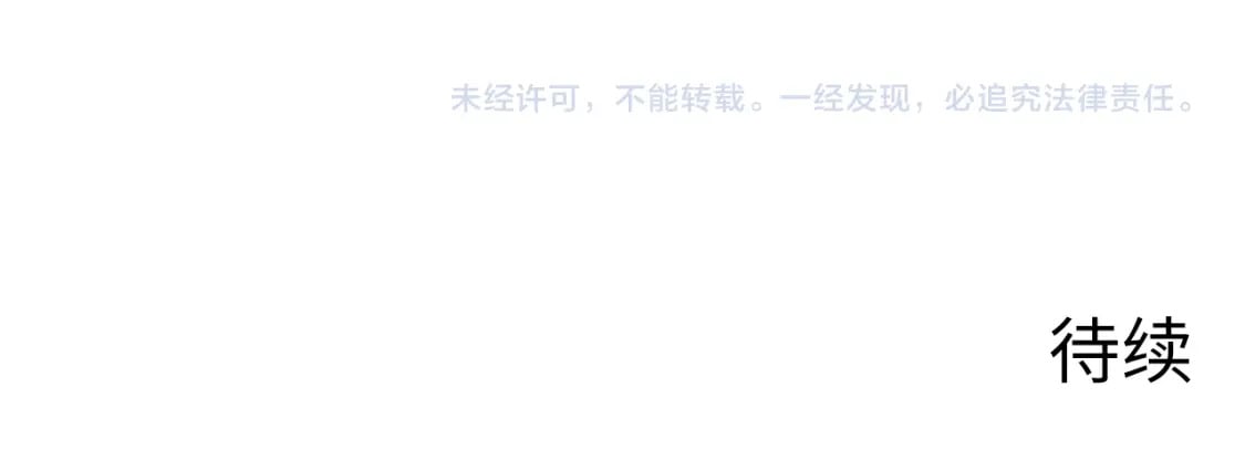 第227话 起猛了！林薇来到洛都了！155