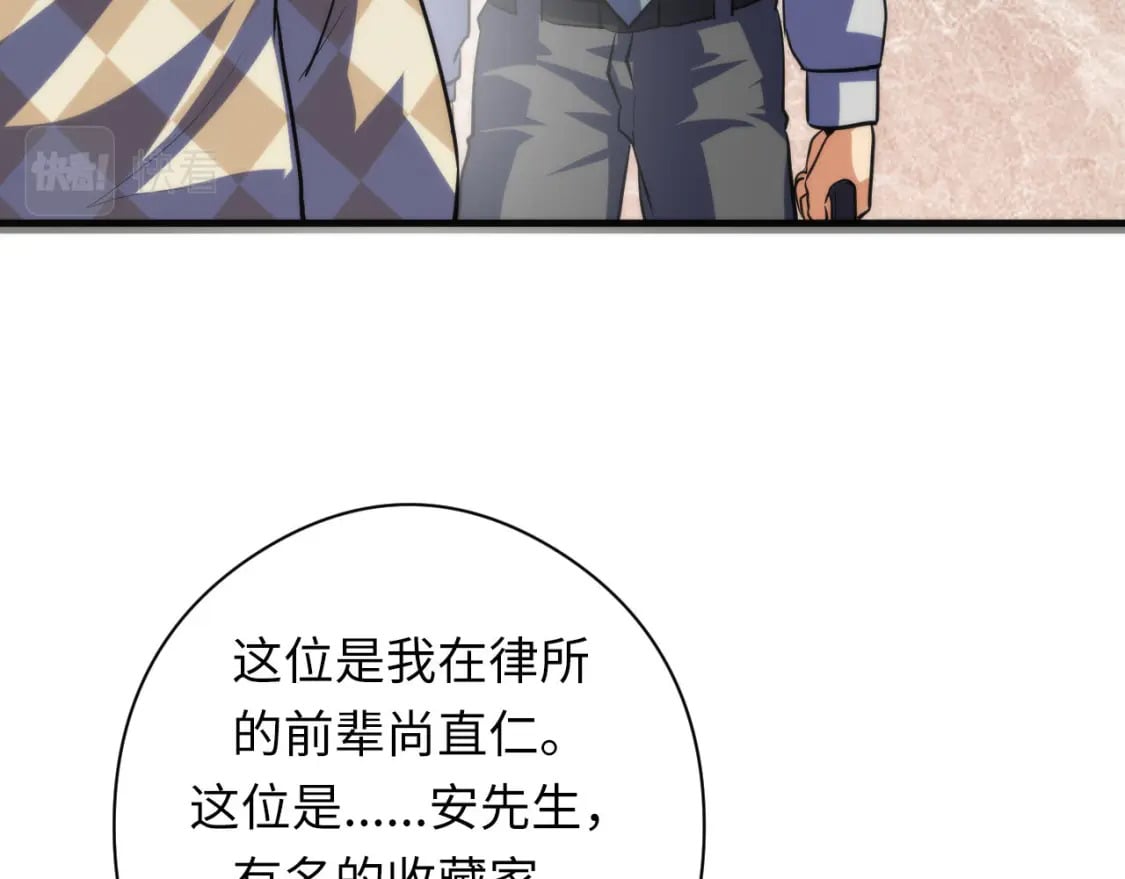 第215话 被偷走的“名画”15