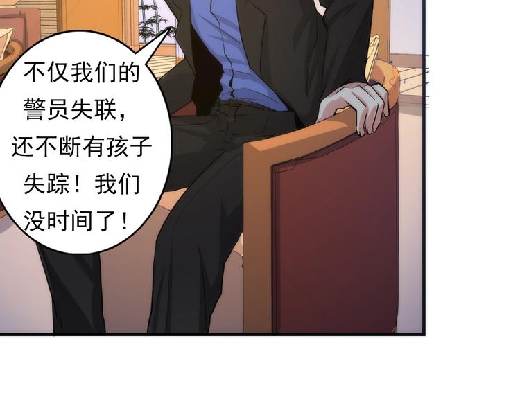 第15话 邀请函76