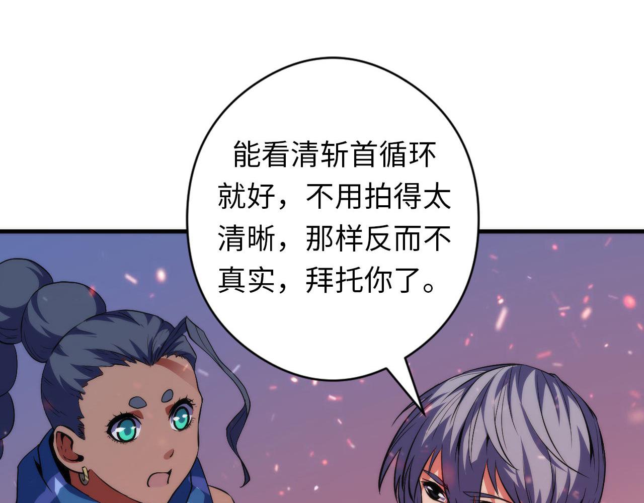 第127话 戏中戏69