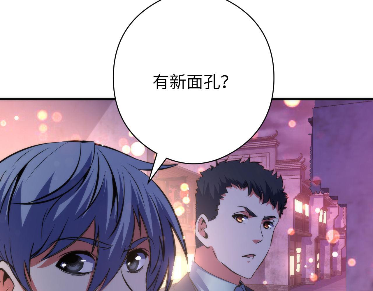第171话 洛都结界46