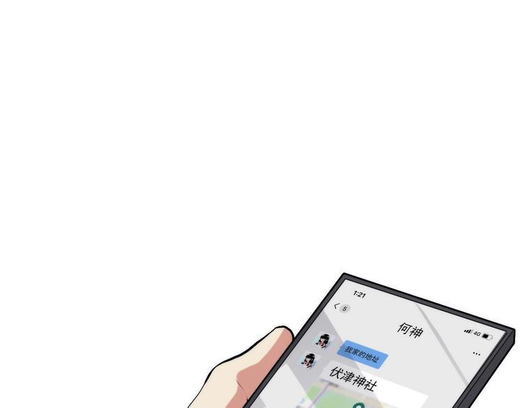 第14话 收藏家16