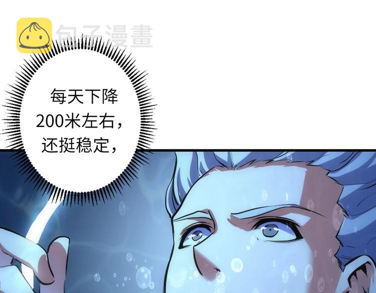 第30话 10000米49