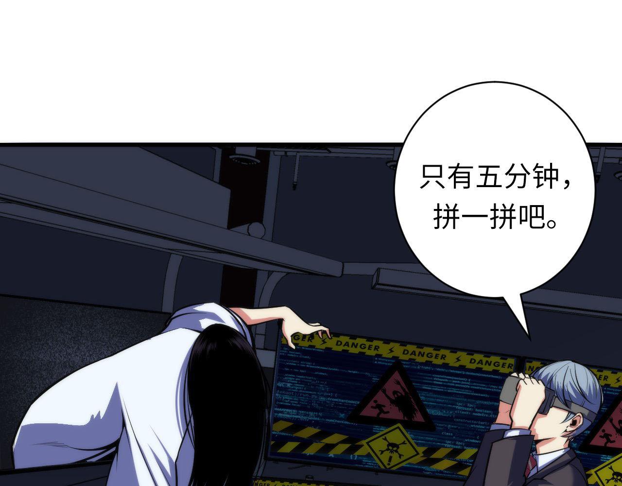 第95话 超度全靠演技？！41
