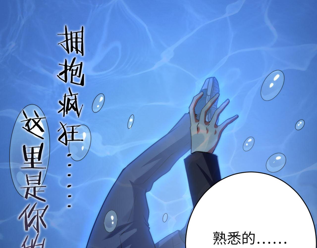 第163话33