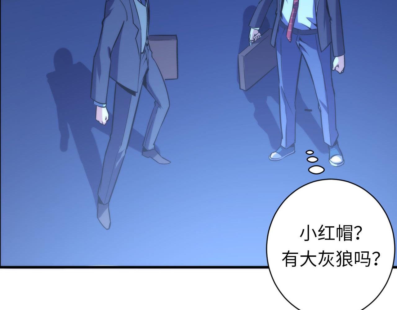 第71话 钢铁猩猩女15