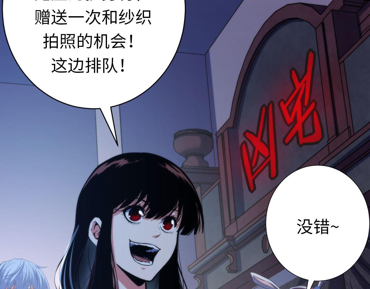 第167话 绣花鞋16