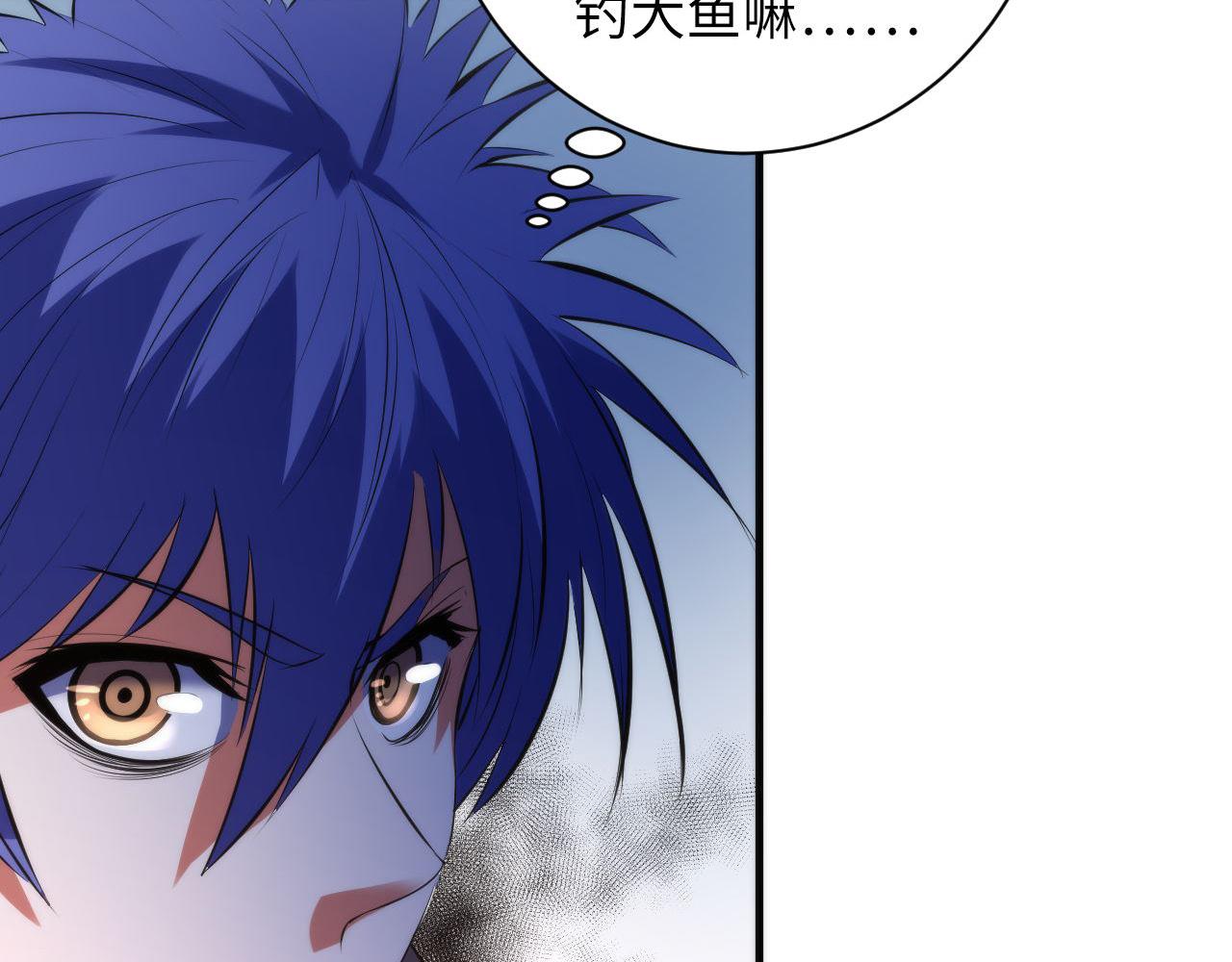 第104话 编造鬼王87