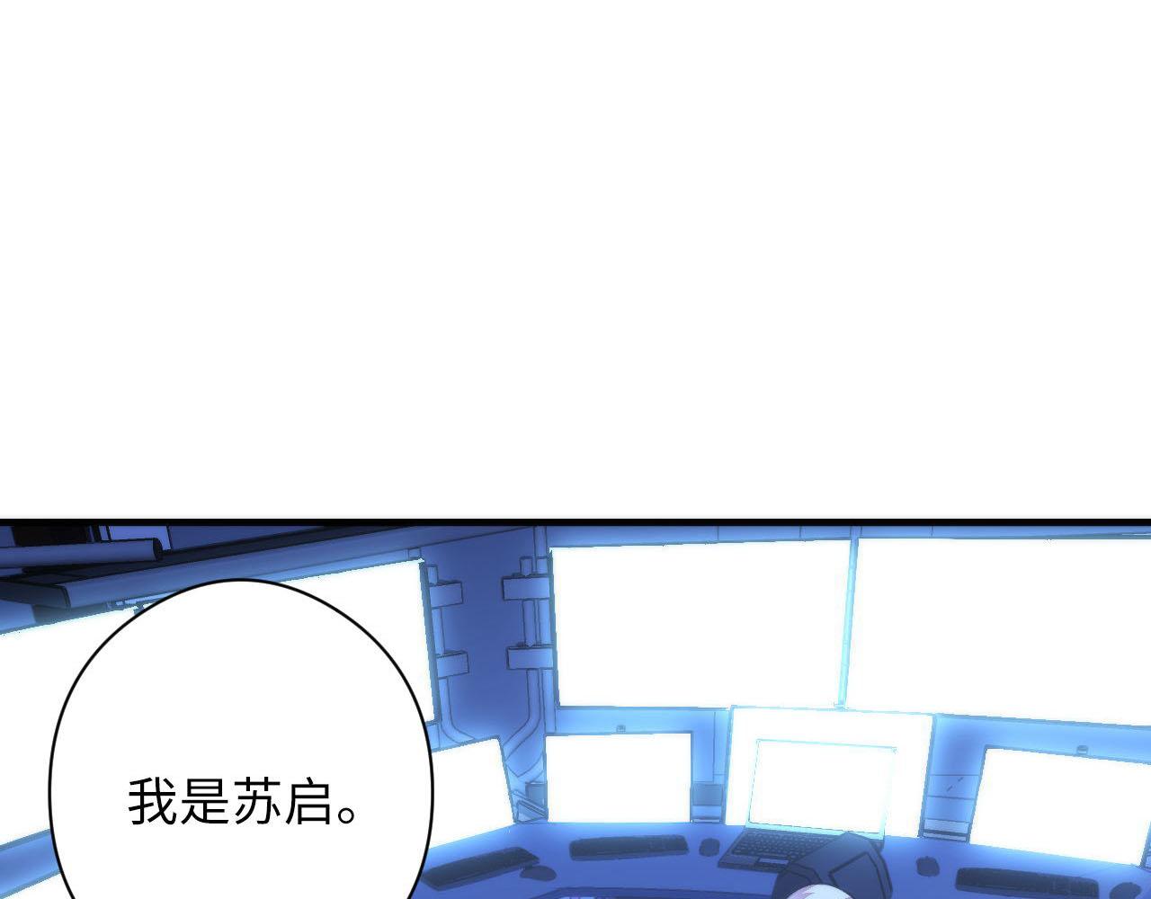 第93话 录影带鬼神出现！33