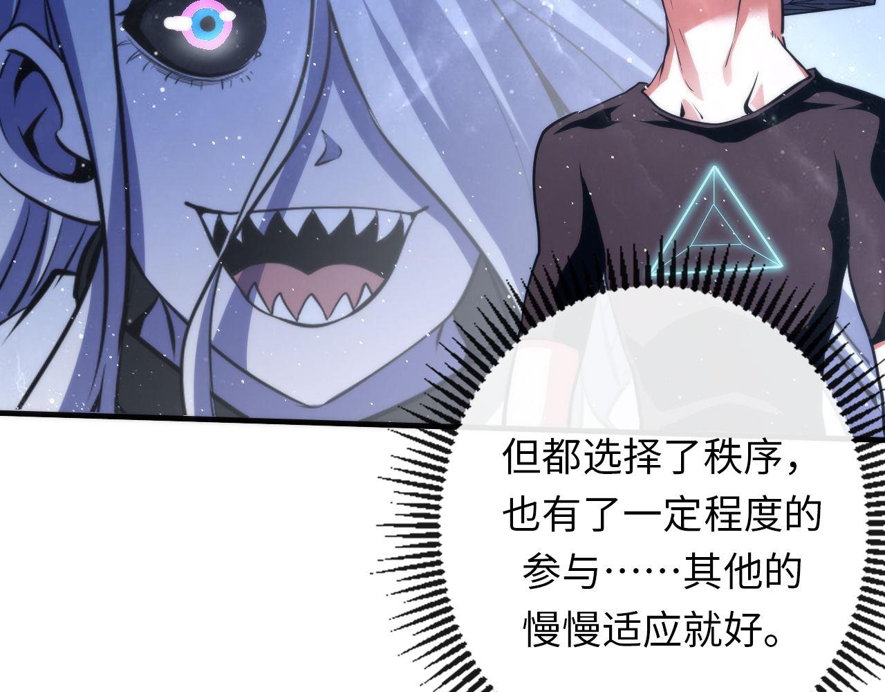 第161话 相机头！选我！104