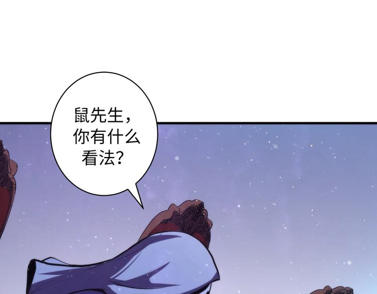 第39话 二十面骰的命运判定11