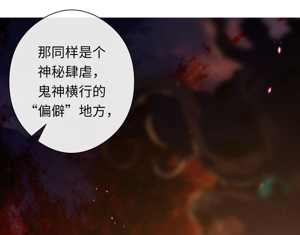 第148话世界级骗子忽悠史93