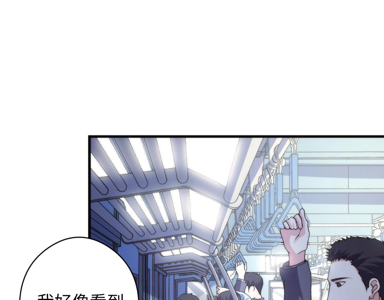 第123话 恐惧蔓延69