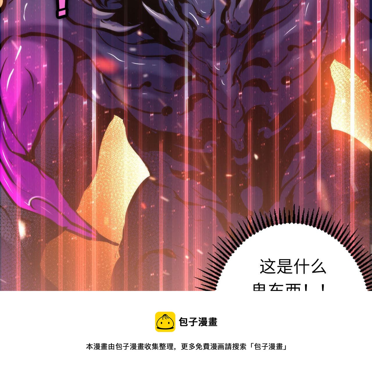 第106话 神主显圣！蜘蛛来袭92