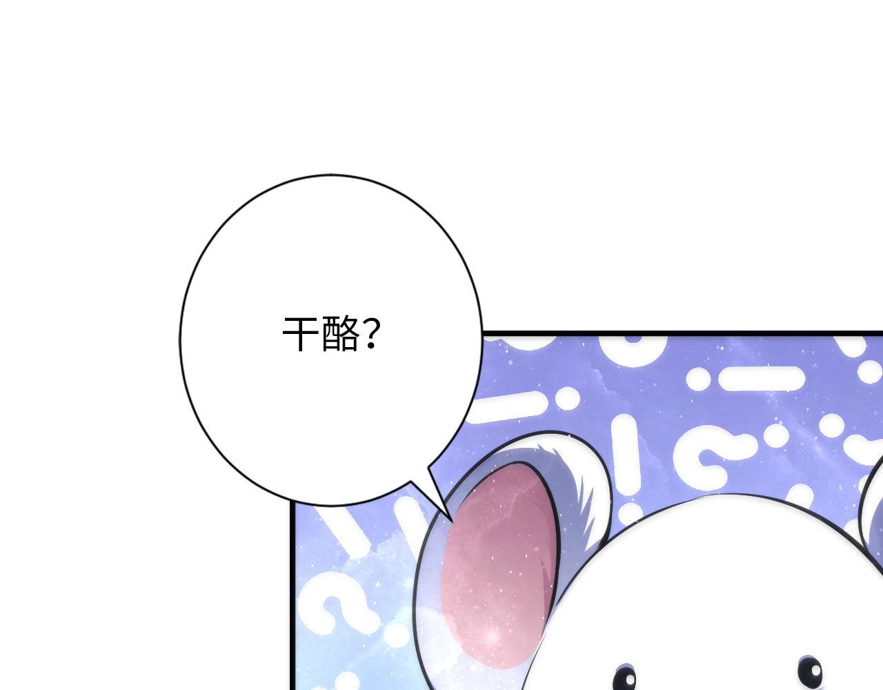 第161话 相机头！选我！67